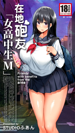 钢之炼金术师 - 兄弟寻找贤者之石